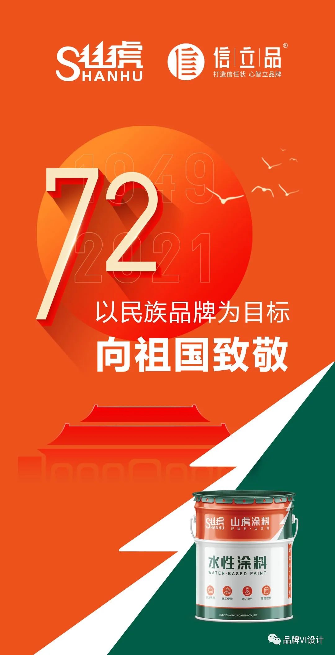 微信图片_20220519171933.jpg