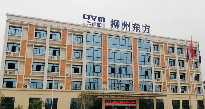 柳州东方工程橡胶制品公司