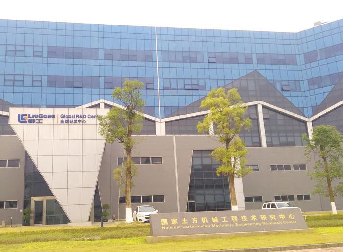 广西柳工机械股份有限公司