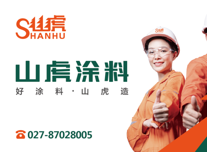 深化合作，共赢发展——湖北省钢结构协会走进澳门金年会app下载官网